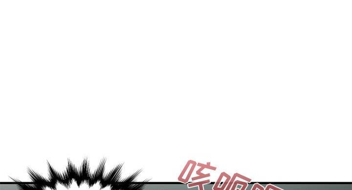 恋爱工厂漫画在线看漫画,第6话3图