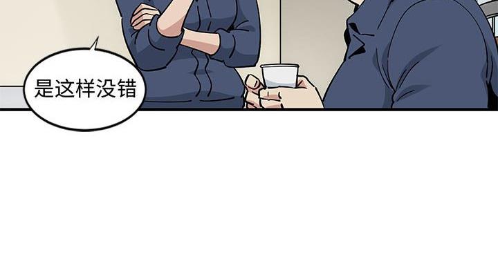 恋爱工厂漫画在线看漫画,第6话4图