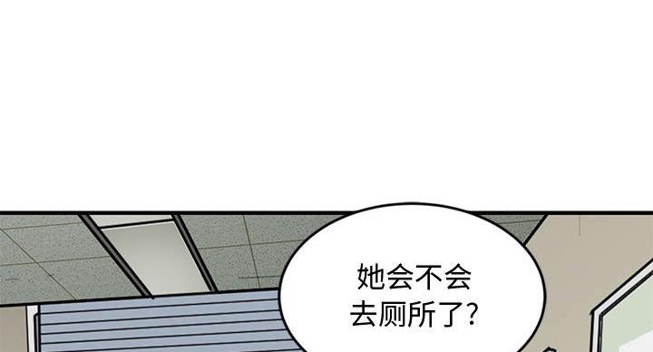 恋爱工厂漫画在线看漫画,第6话4图