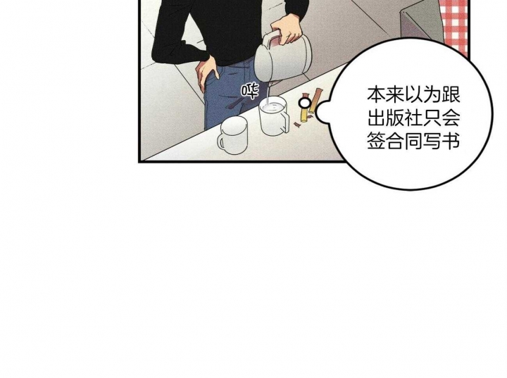 文学少年杂志哪个网收录漫画,第4话2图