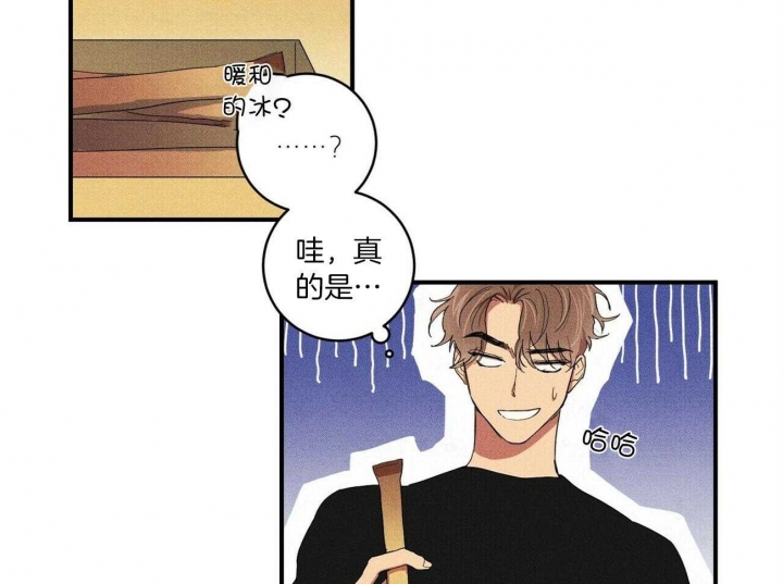 文学少年杂志哪个网收录漫画,第4话3图