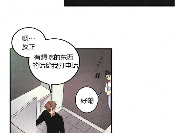 文学少年杂志在线阅读漫画,第4话5图