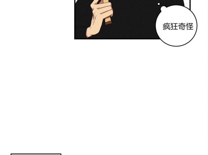 文学少年杂志哪个网收录漫画,第4话4图