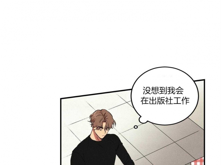 文学少年杂志哪个网收录漫画,第4话1图