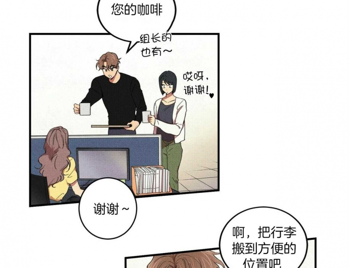 文学少年杂志哪个网收录漫画,第4话4图