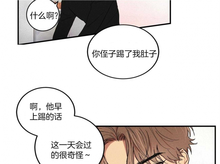 文学少年收录在哪个数据库漫画,第4话3图