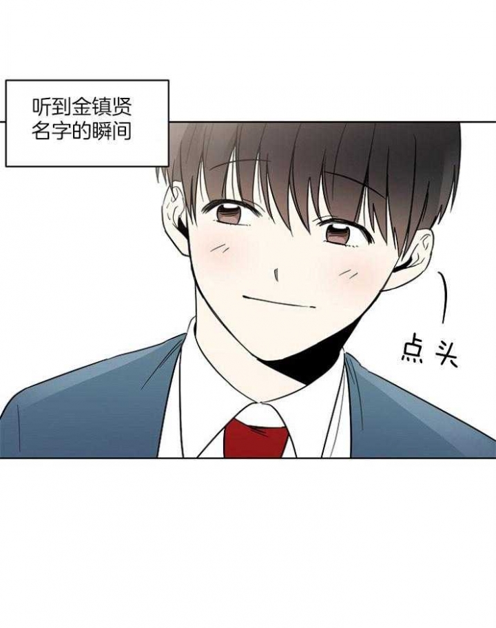 心率过速的原因和危害漫画,第12话5图