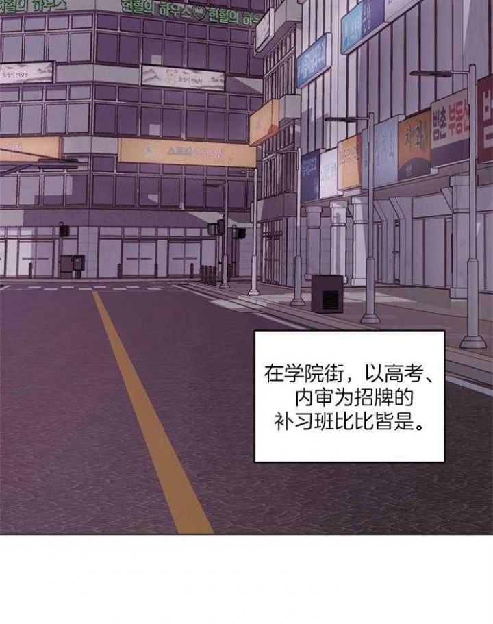 心率过速的原因和危害漫画,第12话5图