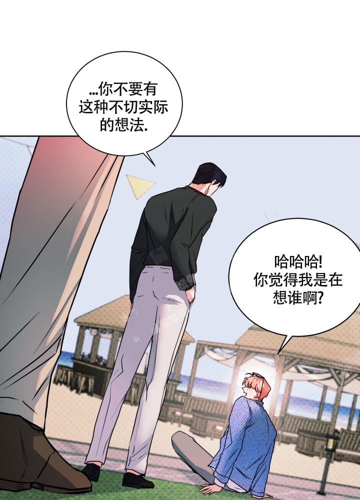 试爱片头漫画,第10话1图