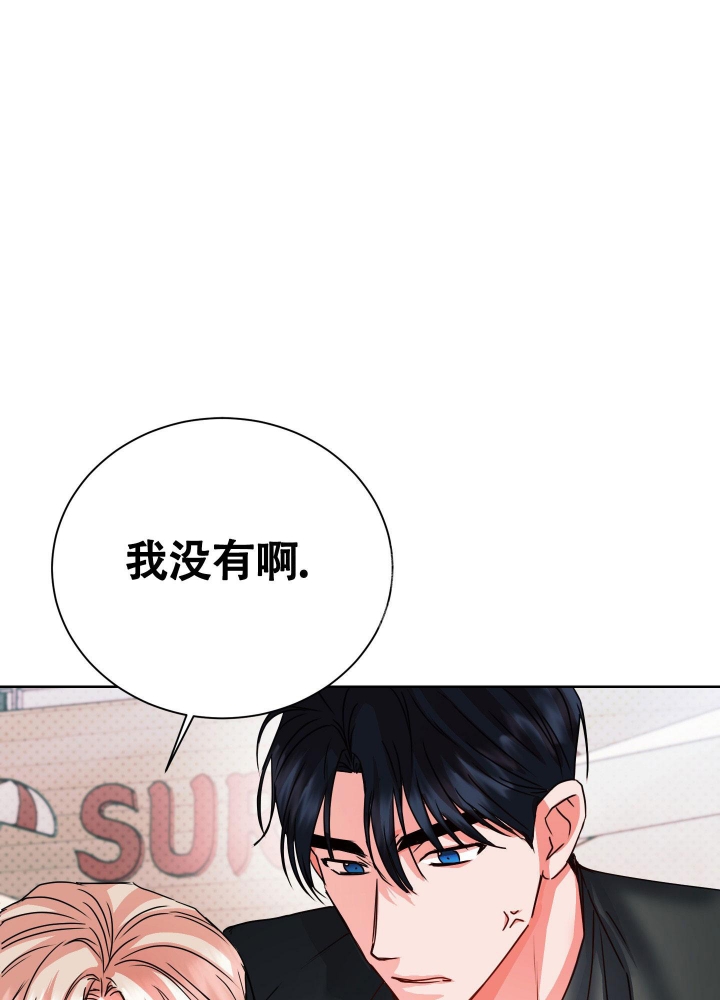 试爱成婚免费观看全集漫画,第10话5图