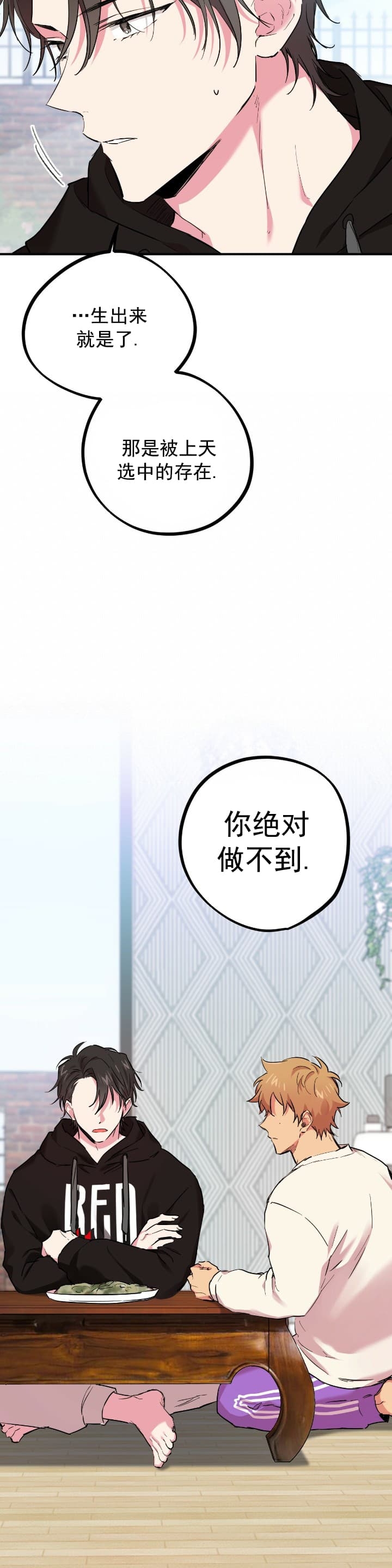 第9话4