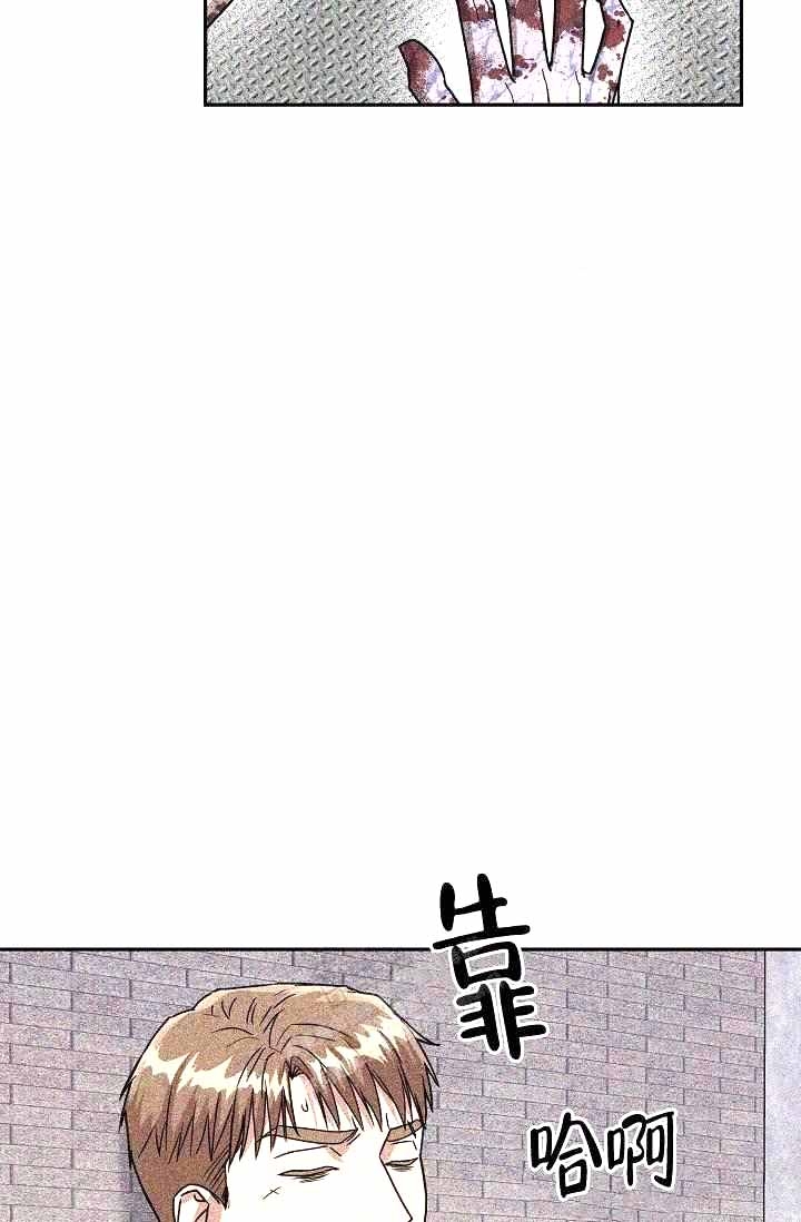 支付令异议申请书范文漫画,第4话1图