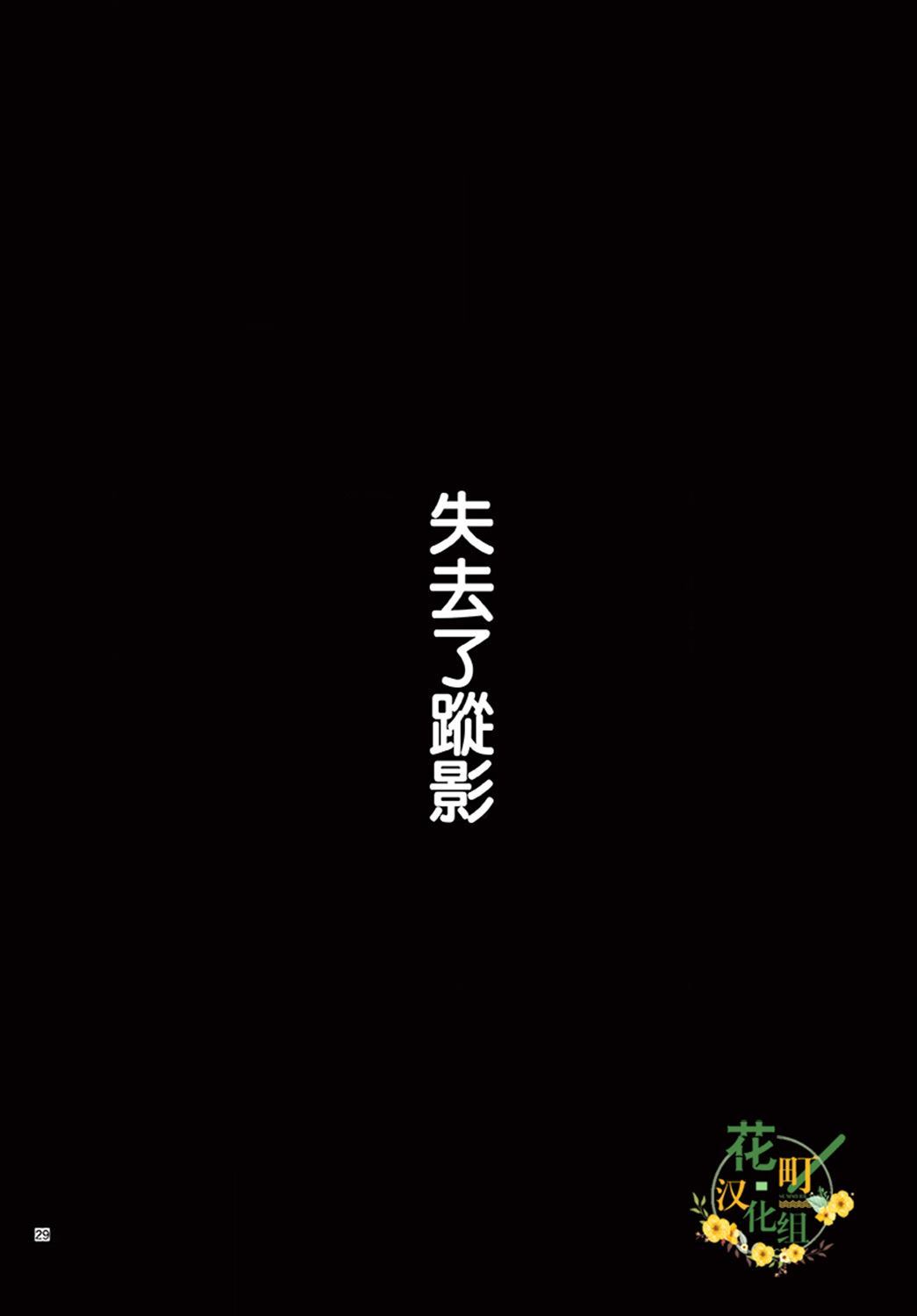 第1话3