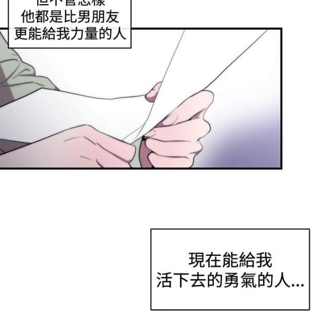 假面骑士灵骑漫画,第9话3图