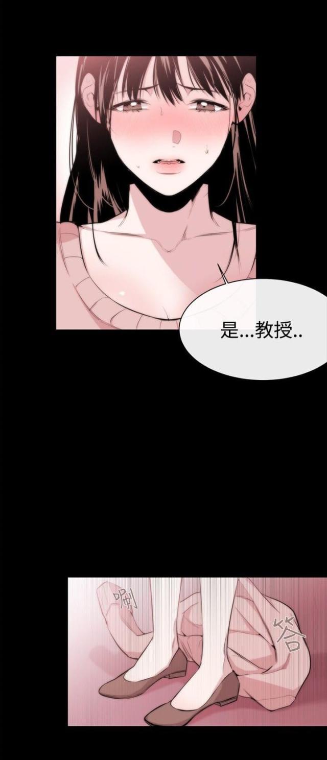 假面的复仇记漫画,第7话4图