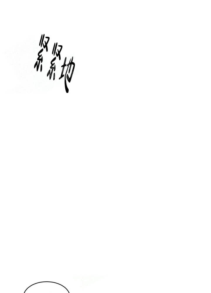 恶魔的低语是谁的梗漫画,第9话2图