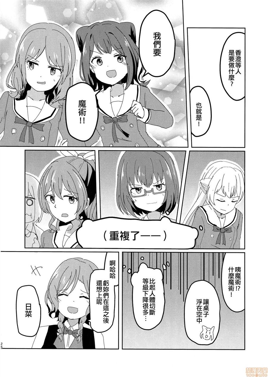 母鸡自由形4漫画,第1话1图