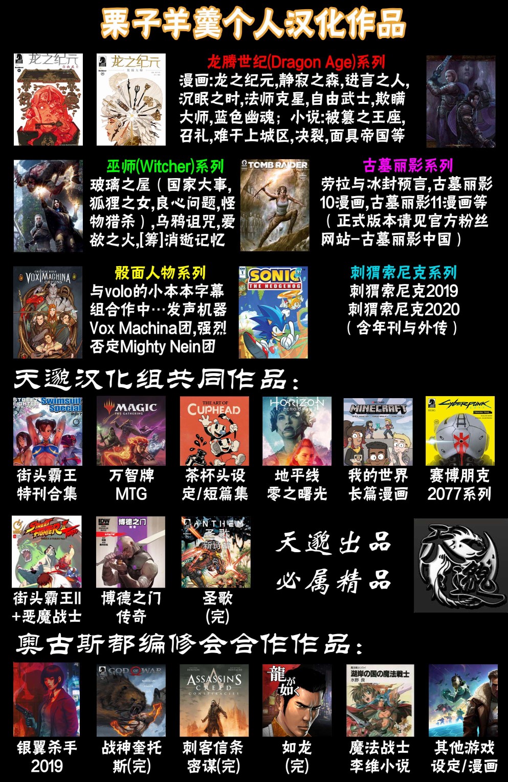 漫画C4