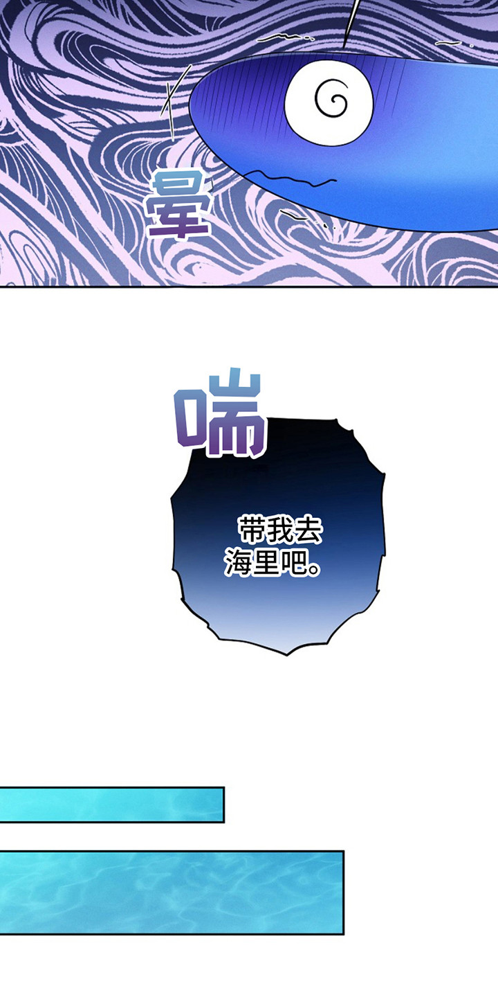 第7话3