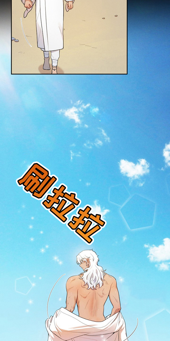 第7话0