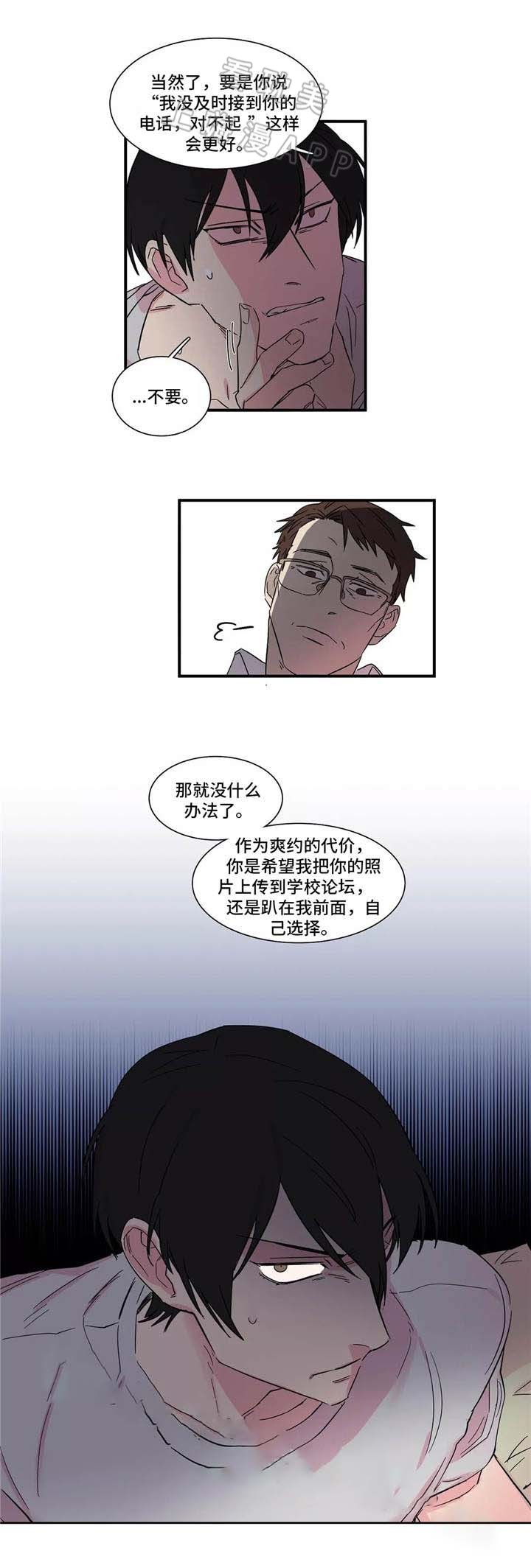 第11话0