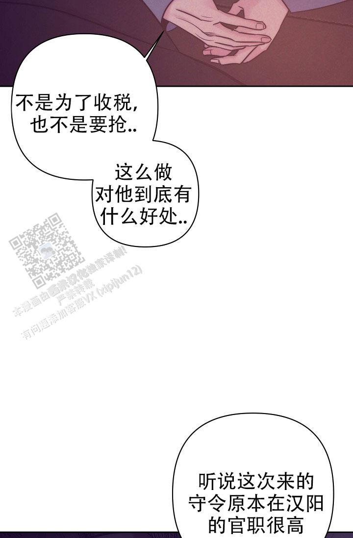 碰铃乐器的正确演奏方法漫画,第4话2图