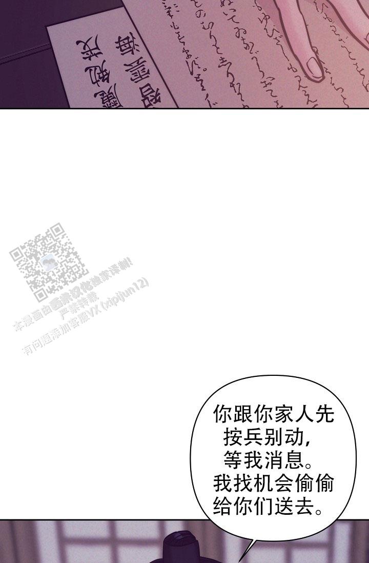 第4话4