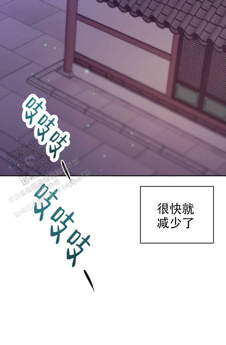 碰铃用法漫画,第6话5图