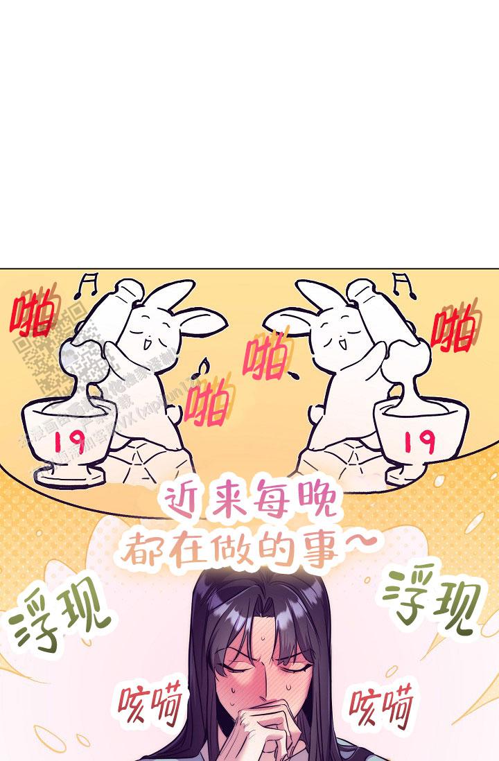 碰铃传作者叫什么在哪看漫画,第9话2图