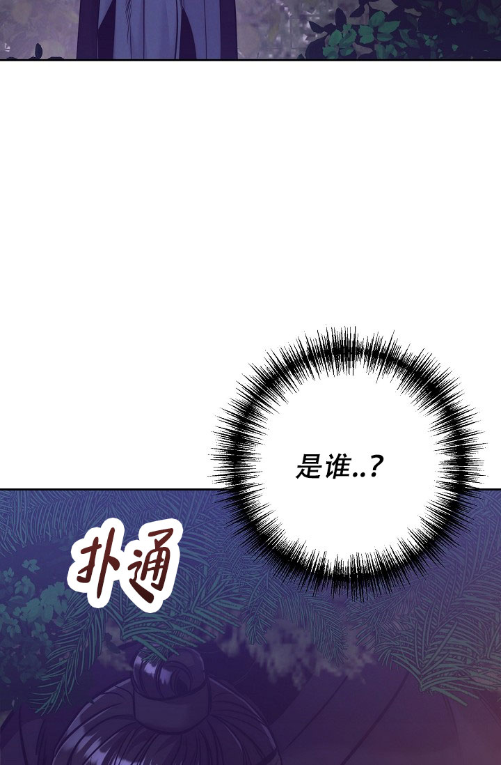 碰铃用法漫画,第3话2图