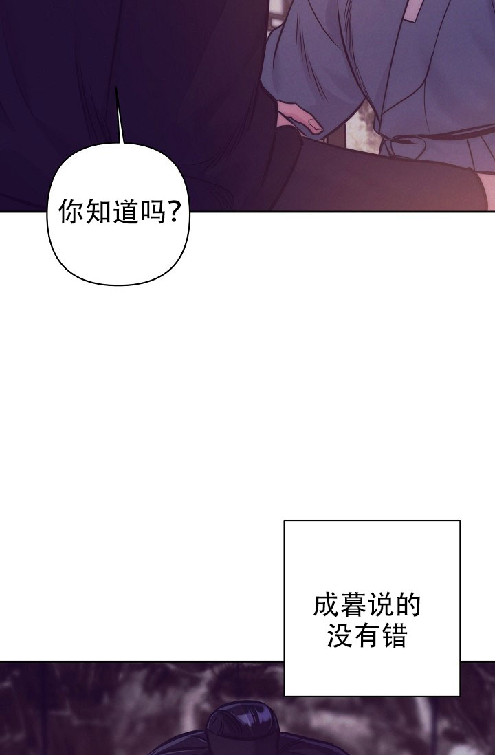 碰铃用法漫画,第3话1图