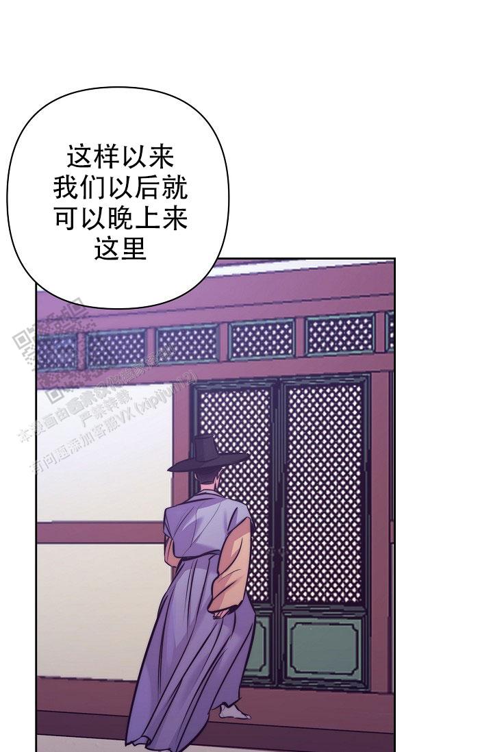 碰铃用响铜和纯铜的区别漫画,第6话1图