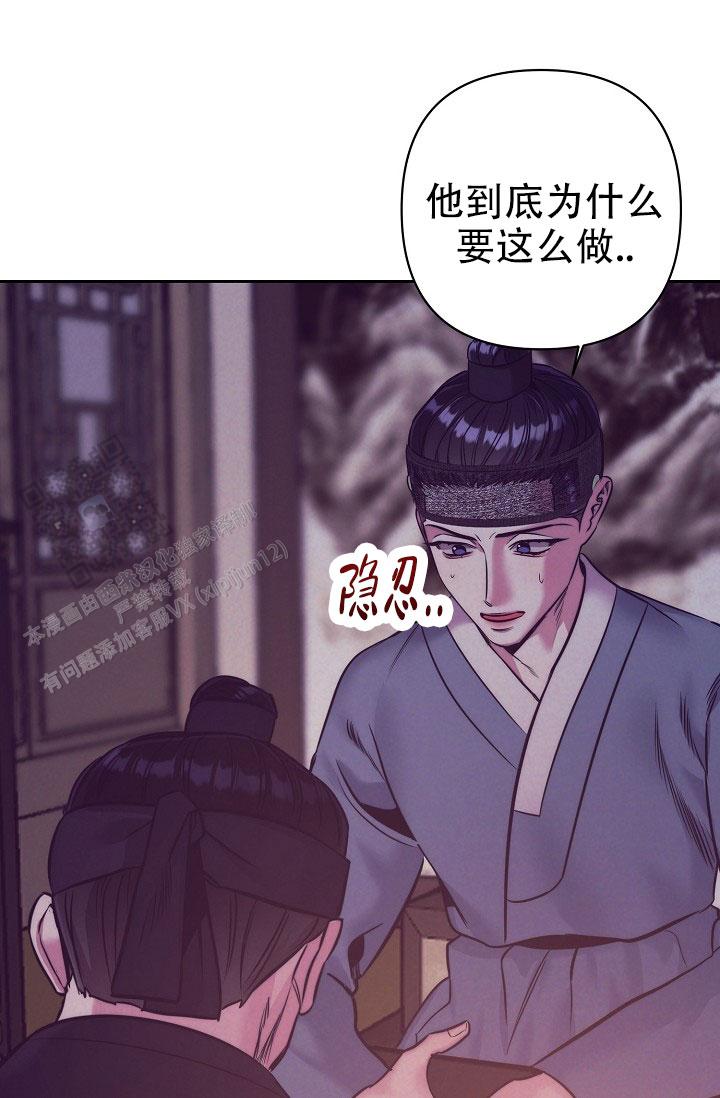 碰铃乐器的正确演奏方法漫画,第4话1图