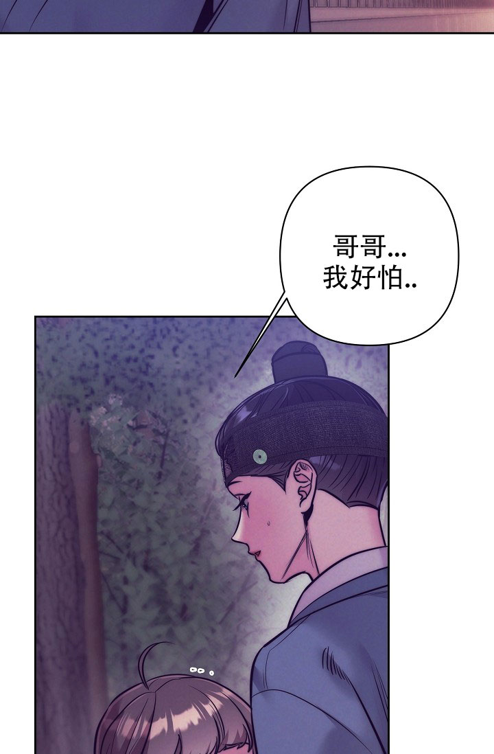 碰铃音乐律动漫画,第2话5图