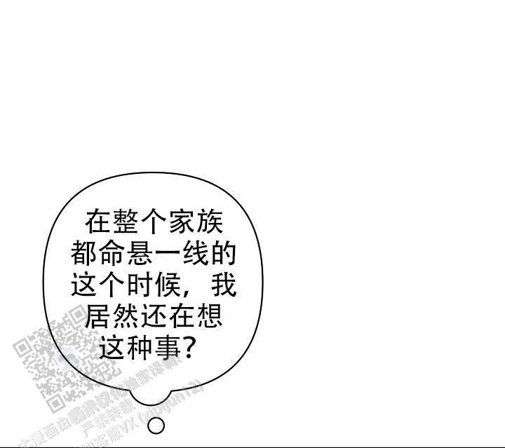 碰铃传作者叫什么在哪看漫画,第9话5图