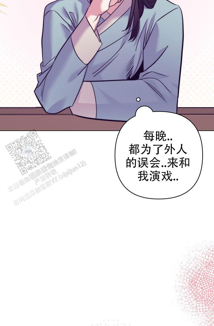 碰铃传作者叫什么在哪看漫画,第9话3图