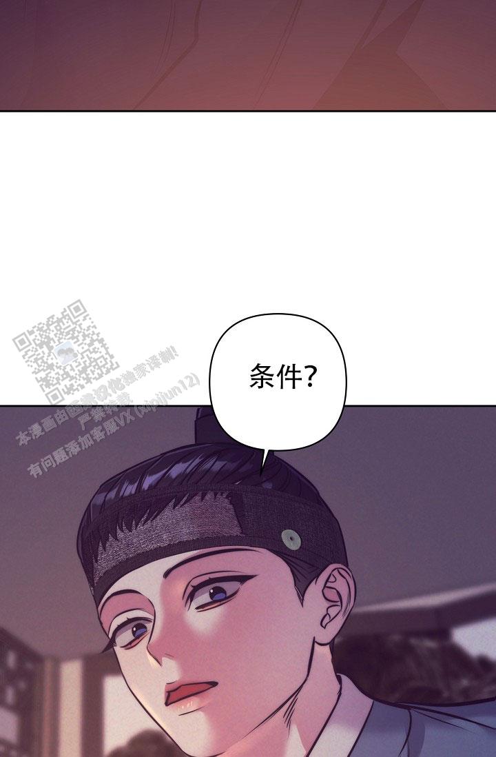 第4话4