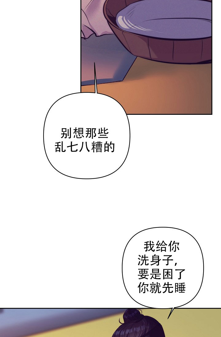 碰铃传漫画讲的是什么漫画,第1话4图