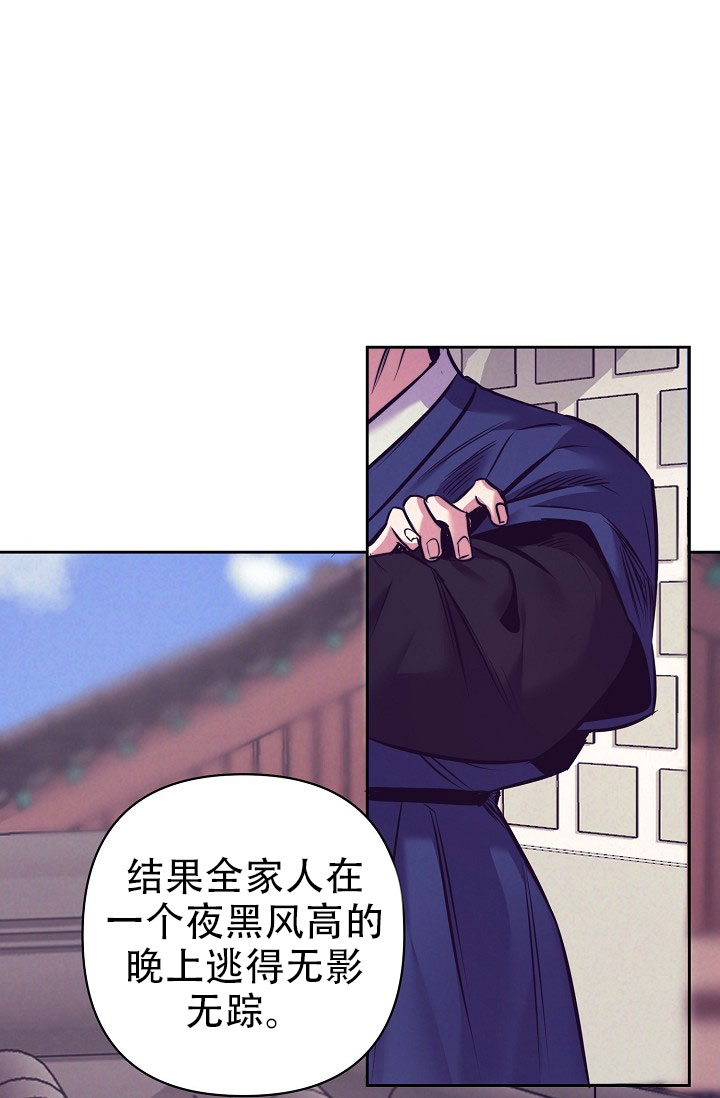 碰铃音乐律动漫画,第2话1图