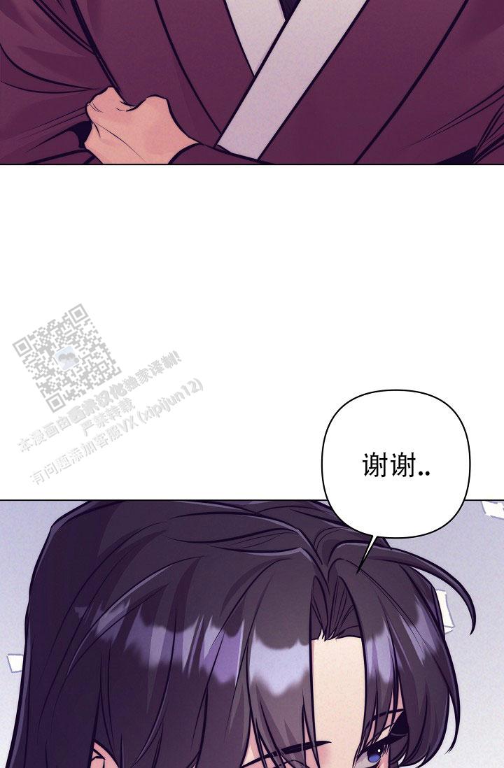 碰铃的寓意漫画,第9话5图