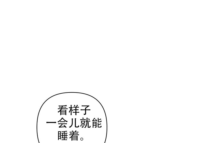 碰碰彭碰彭漫画,第1话3图