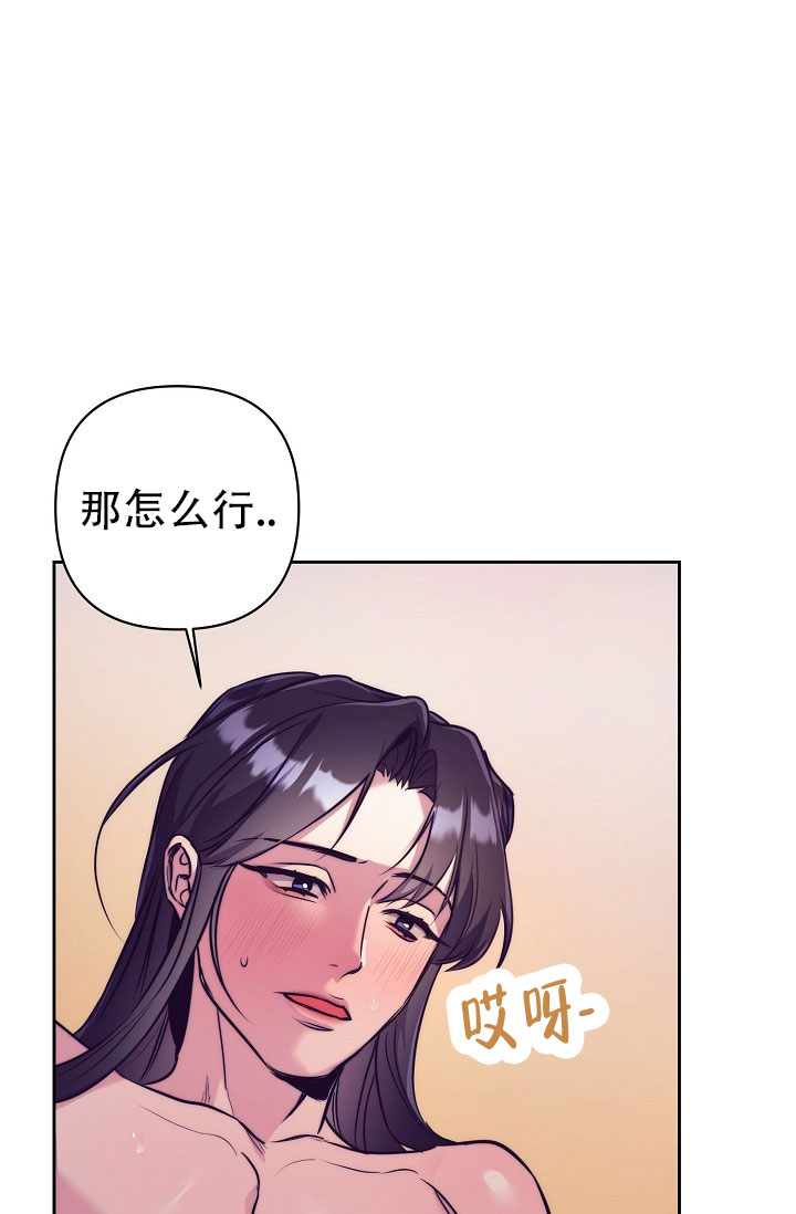 碰碰彭碰彭漫画,第1话1图