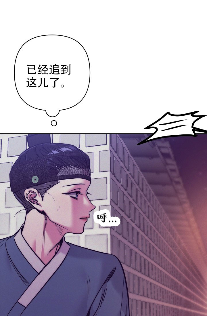 碰铃音乐律动漫画,第2话4图