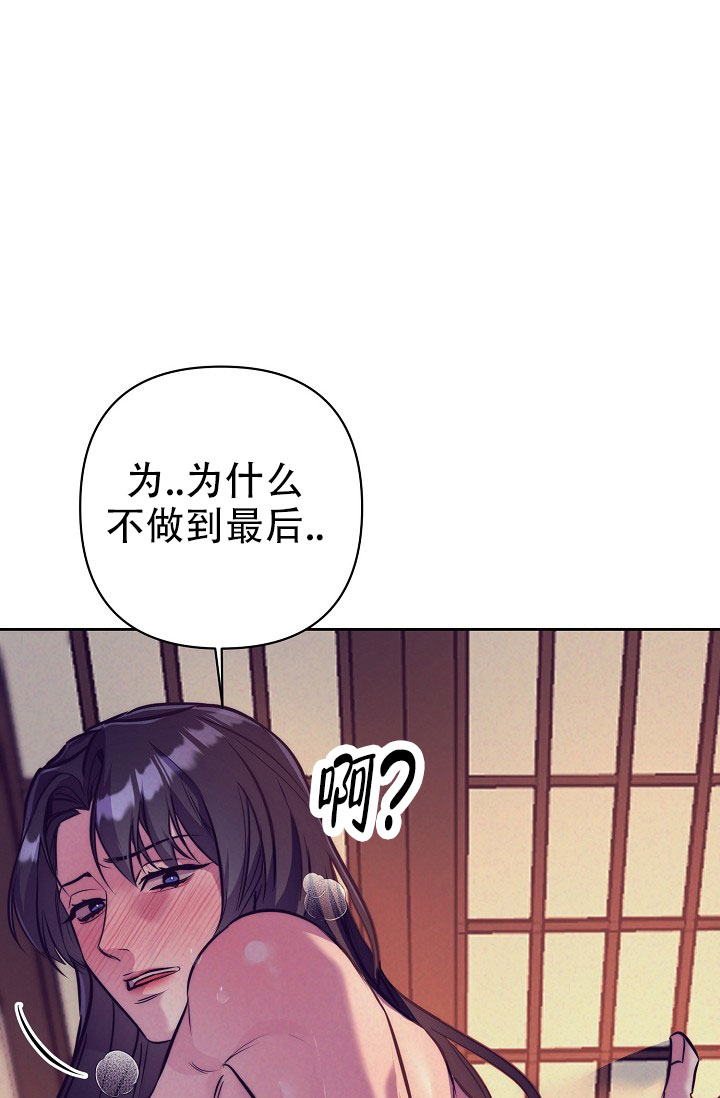 碰铃传漫画讲的是什么漫画,第1话1图