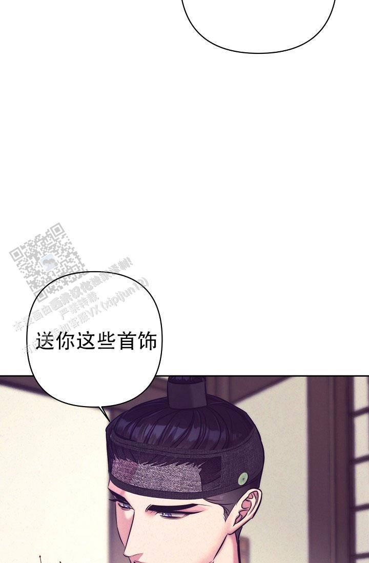 碰铃用响铜和纯铜的区别漫画,第6话4图