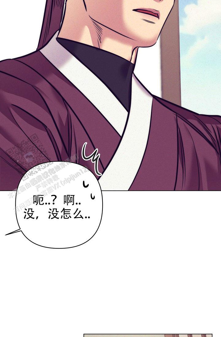 碰铃的寓意漫画,第9话2图