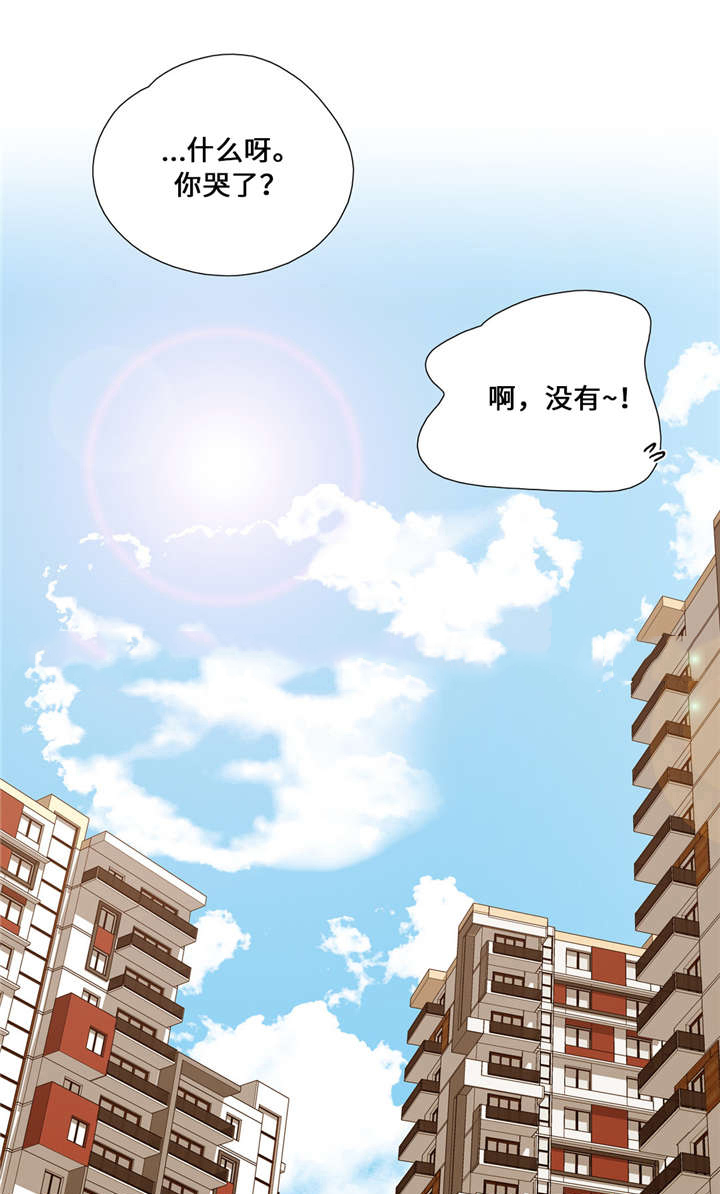 三伏天从几月几号开始到几号结束漫画,第8话4图