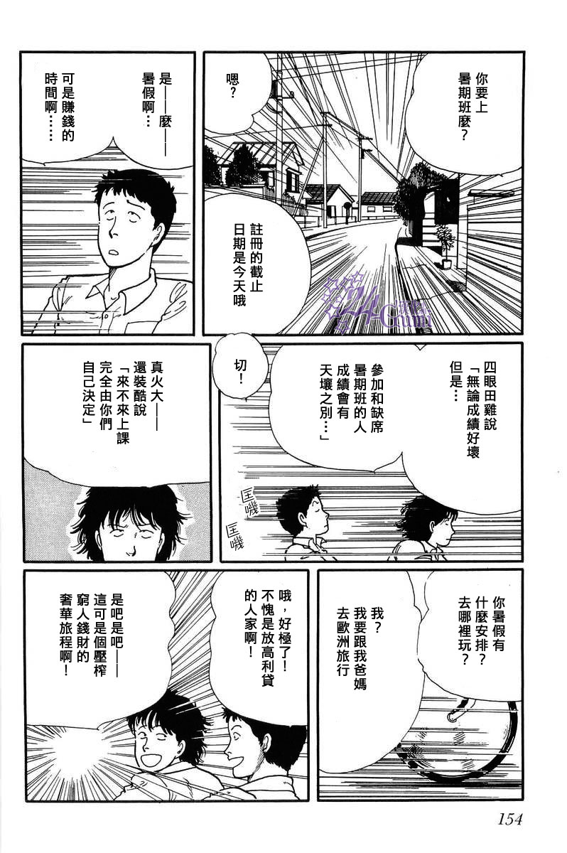 第5话0