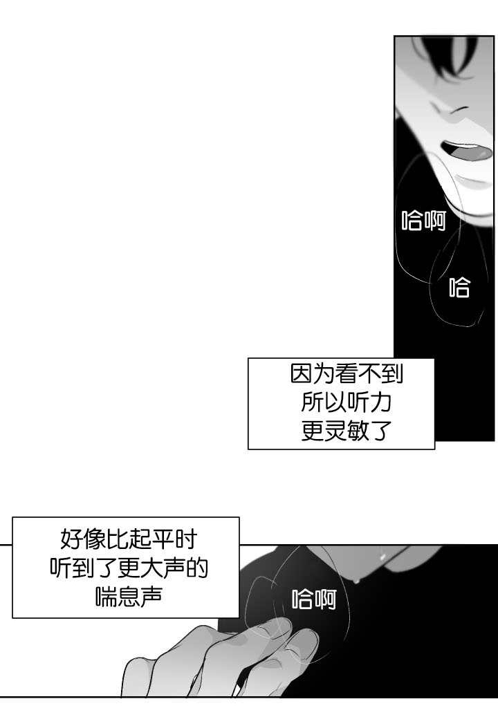 手指发麻要警惕四种病漫画,第12话1图