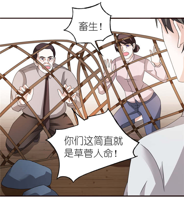 我的新郎是阎王漫画,第3章：投河2图